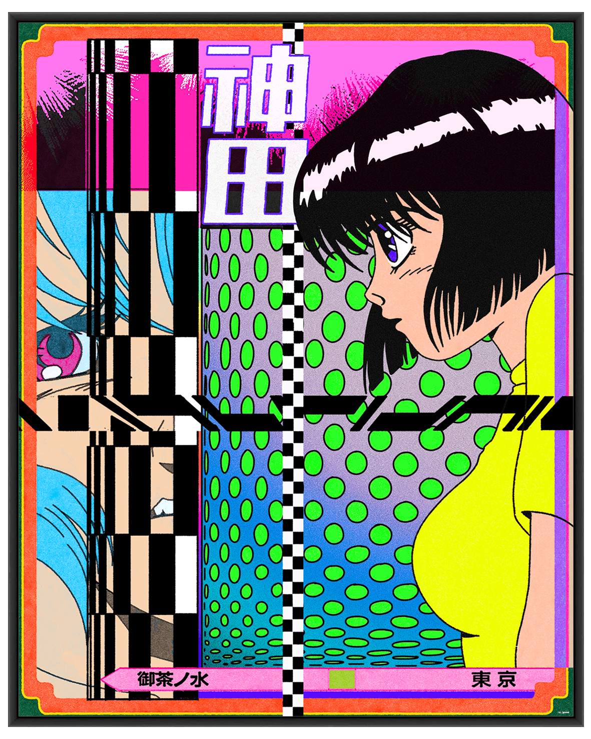 Chuo Rapid Line, Solo Show